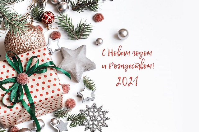 happy new year 2021 banner